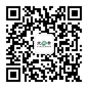 文森卡（江苏）富硒食品产业发展有限公司