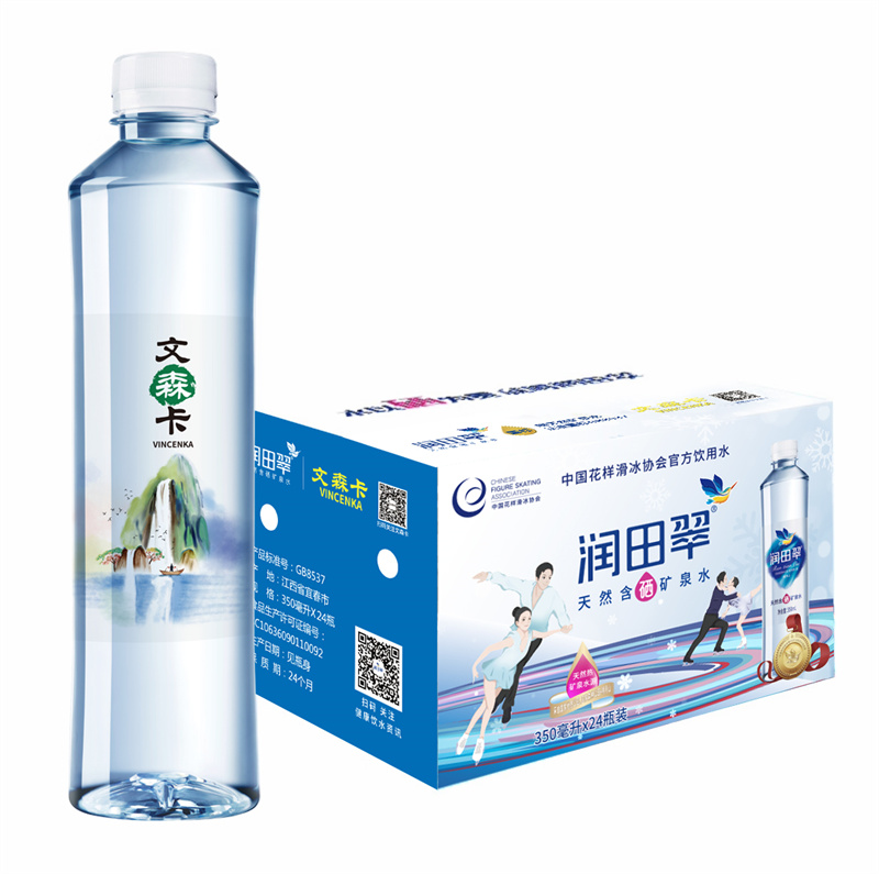 中国花样滑冰协会官方饮用水润田翠天然 含硒矿泉水文森卡350ml一箱装