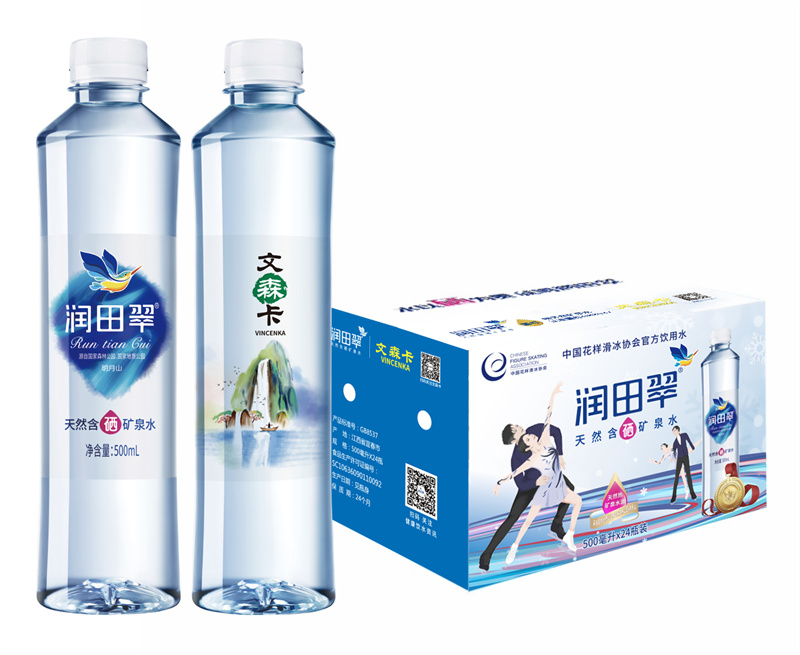 中国花样滑冰协会官方饮用水润田翠天然 含硒矿泉水文森卡500ml一箱装