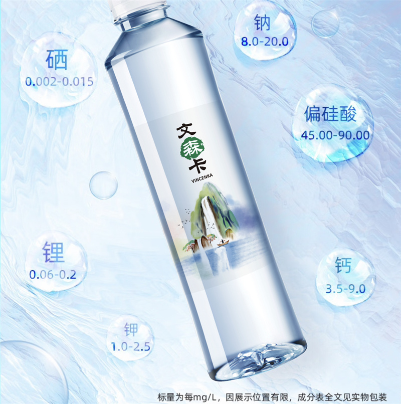 中国花样滑冰协会官方饮用水润田翠天然 含硒矿泉水文森卡500ml一箱装