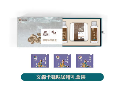 文森卡锋味咖啡礼盒装